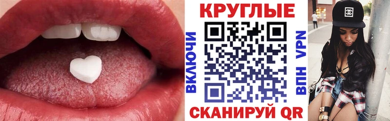 мориарти формула Александровск-Сахалинский ЭКСТАЗИ таблы где можно купить