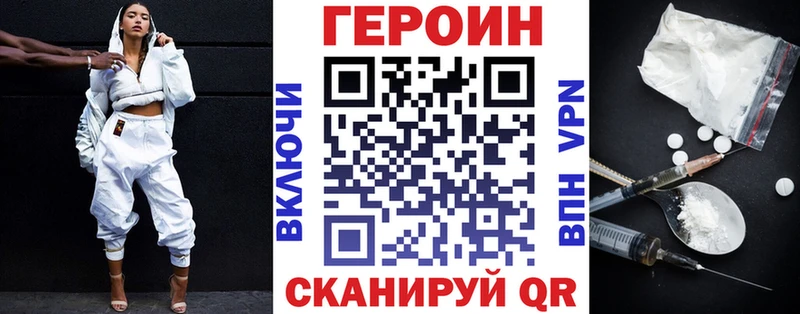 ГЕРОИН герыч  Александровск-Сахалинский 