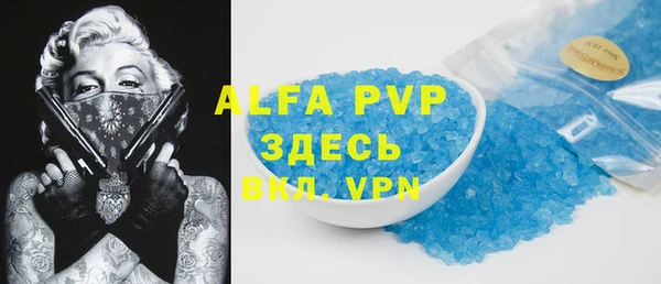Альфа ПВП Абинск