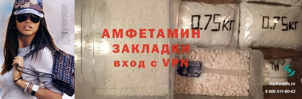 прущая мука Снежногорск