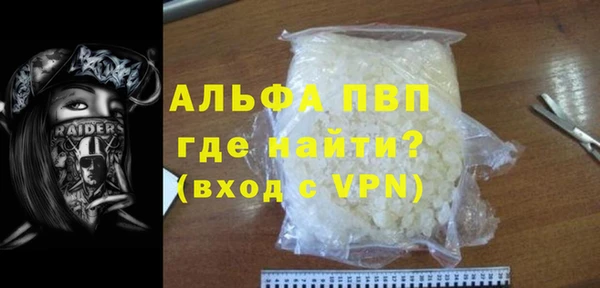 Альфа ПВП Абинск