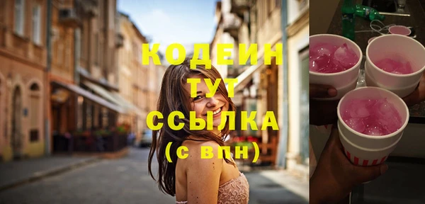 скорость Абдулино