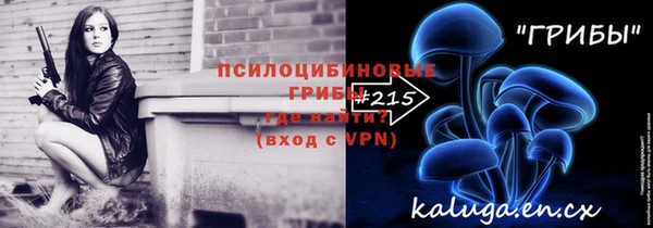 Альфа ПВП Абинск