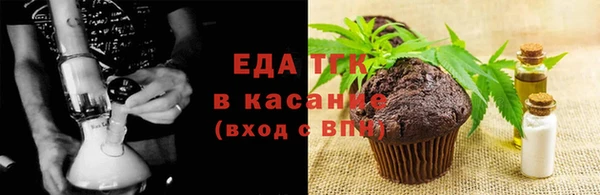 скорость Абдулино
