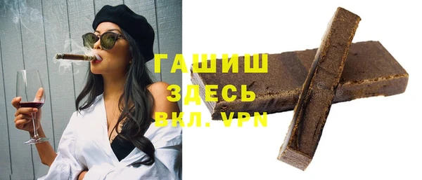 Альфа ПВП Абинск