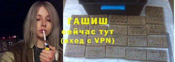 дурь Слюдянка