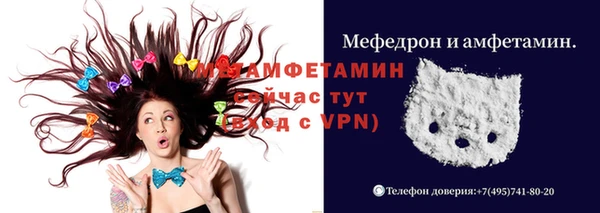 скорость Абдулино