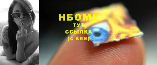 Альфа ПВП Абинск