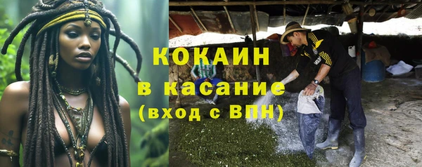 Альфа ПВП Абинск