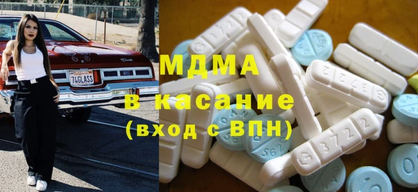 Альфа ПВП Абинск