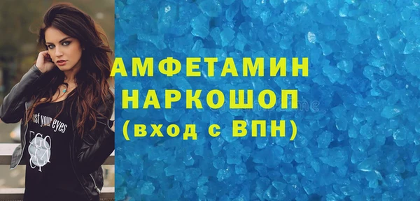 скорость Абдулино