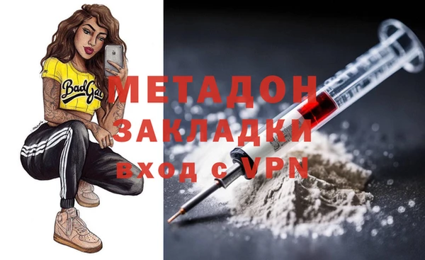 Альфа ПВП Абинск