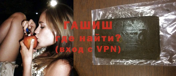 Альфа ПВП Абинск
