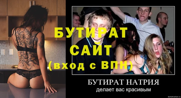 Альфа ПВП Абинск
