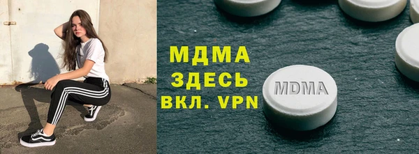 мдма Абаза