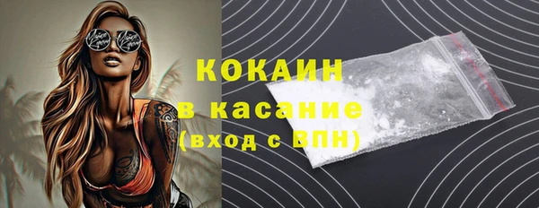 Альфа ПВП Абинск