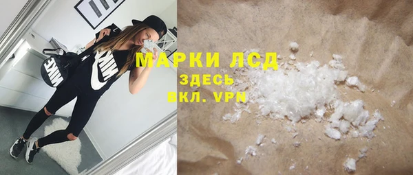 Альфа ПВП Абинск