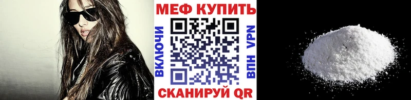 купить наркотики сайты  omg как зайти  МЯУ-МЯУ mephedrone  Александровск-Сахалинский 