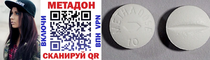 МЕТАДОН VHQ продажа наркотиков Александровск-Сахалинский