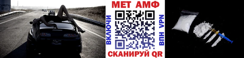 нарко площадка формула Александровск-Сахалинский Первитин мет