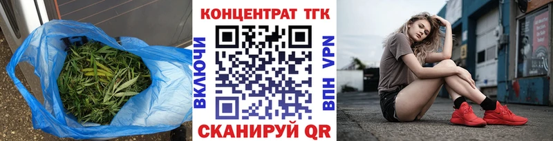Дистиллят ТГК THC oil Александровск-Сахалинский