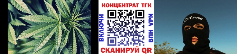 ТГК жижа  Александровск-Сахалинский 